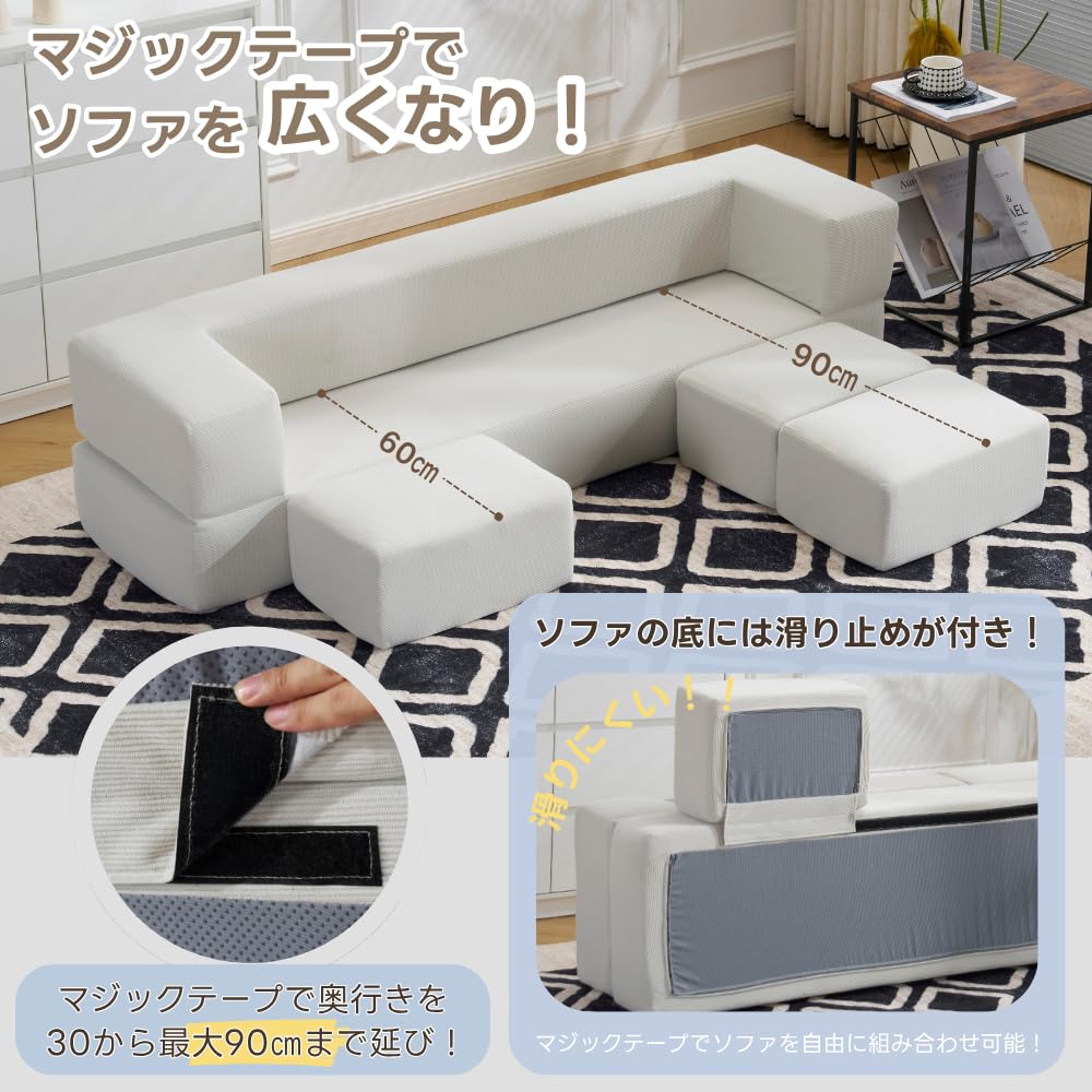 【決まりました！！】ソファベッド 組立て不要 圧縮梱包 コンパクト 軽量 多用途 1+3セット 高反発ウレタン コーデュロイカバー 省スペース設計 最大5人掛け 簡単ベッド変換 　グレー Amazon｜ソファベッド 組立て不要 圧縮梱包 コンパクト 軽量 多用途 1+