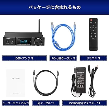 Amazon.co.jp: AIYIMA D05 Bluetooth 5.1 DAC パワーアンプ