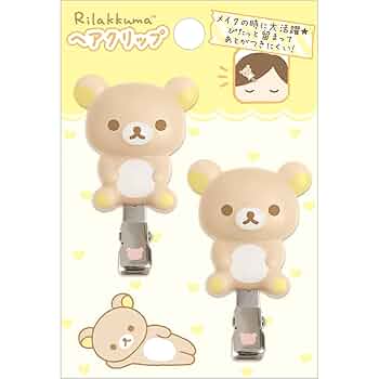 Amazon | リラックマ ヘアクリップ リラックマ FE32001 | ヘア