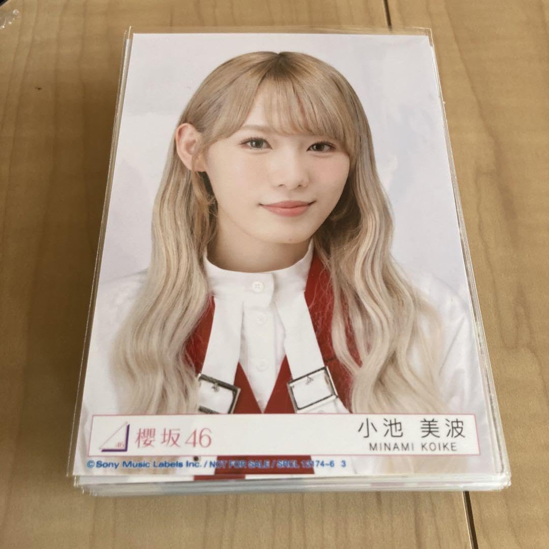 櫻坂46 小池美波 生写真 まとめ売り