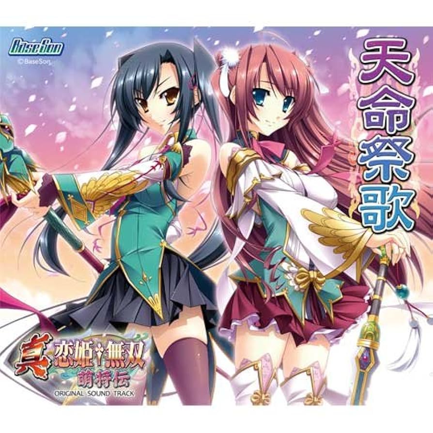 【Chaos TCG】 蒲公英 サイン ② 真・恋姫†無双 萌将伝1.00 Chaos TCG】真・恋姫†無双 コンプリートセット - メルカリ