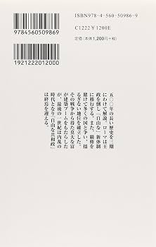 TKC007 共和政ローマの TKC007 共和政ローマのコイン - メルカリ