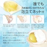 ウェルネスアドバンス BUSO 洗顔石鹸の商品画像