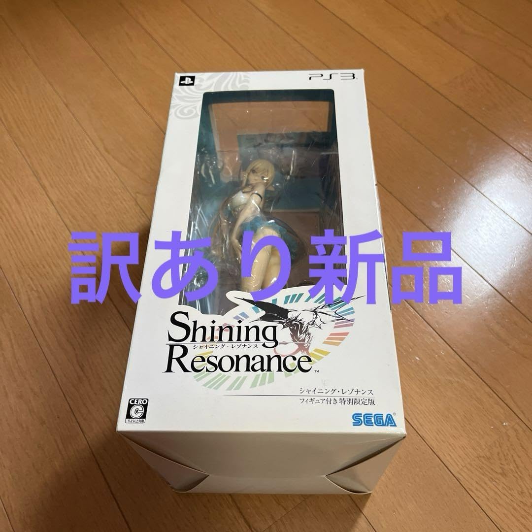 Amazon.co.jp: シャイニング・レゾナンス 特別限定版 : おもちゃ