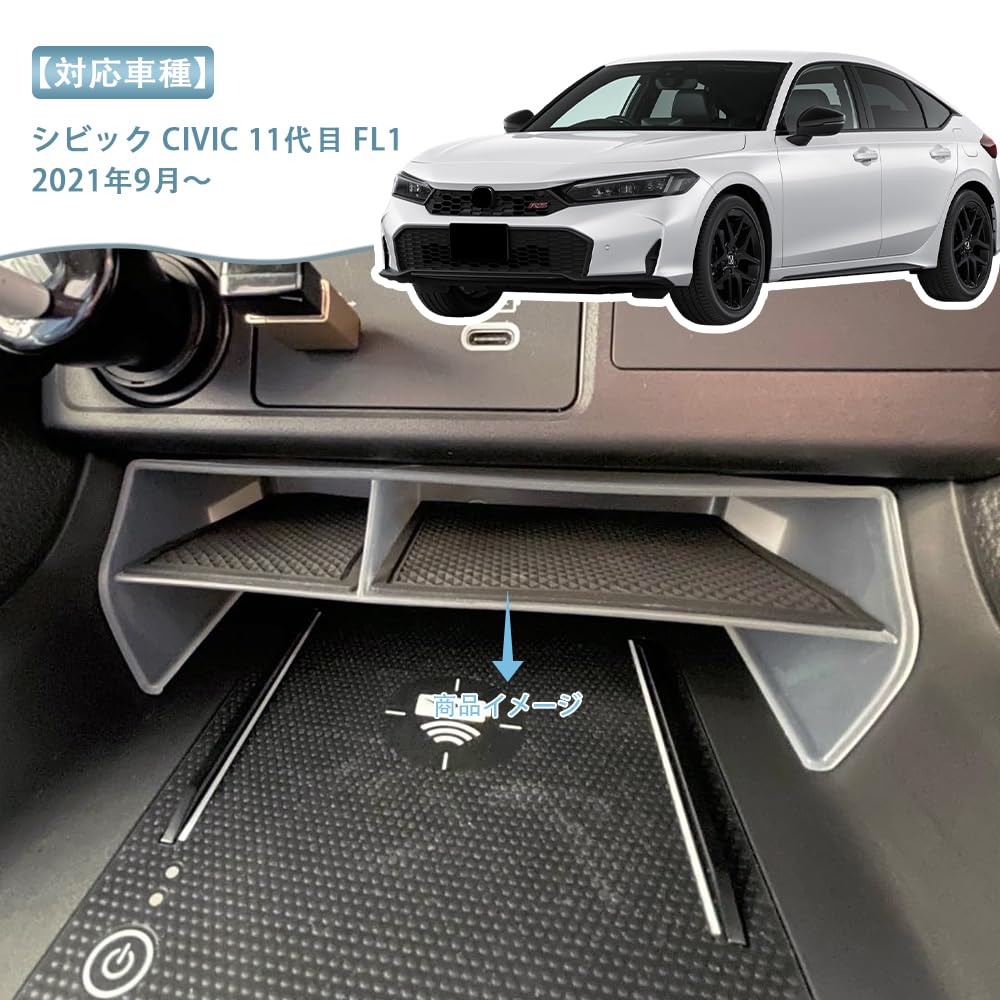 Amazon | TANGDUTUTU 対応 シビック 11代目 FL1 コンソールボックス