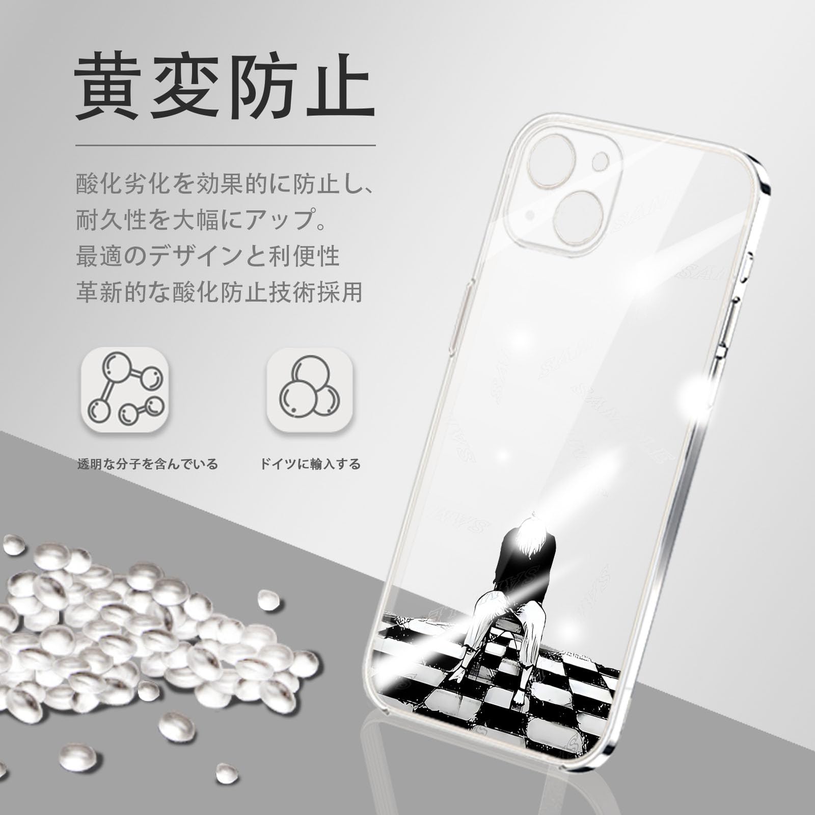 Amazon.co.jp: 東京喰種 スマホ ケース iphone se se2/se3/7/8 ケース