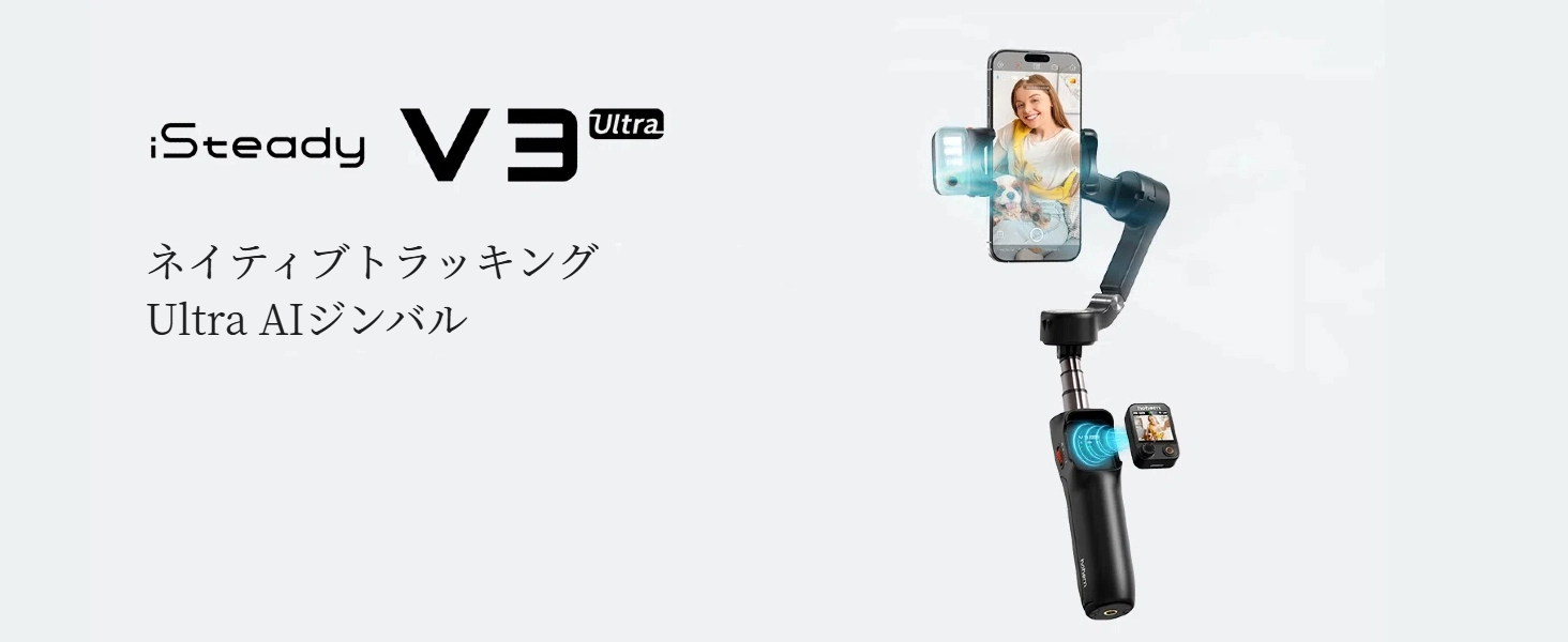 Amazon.co.jp: hohem V3 Ultra ジンバルスタビライザー 3軸