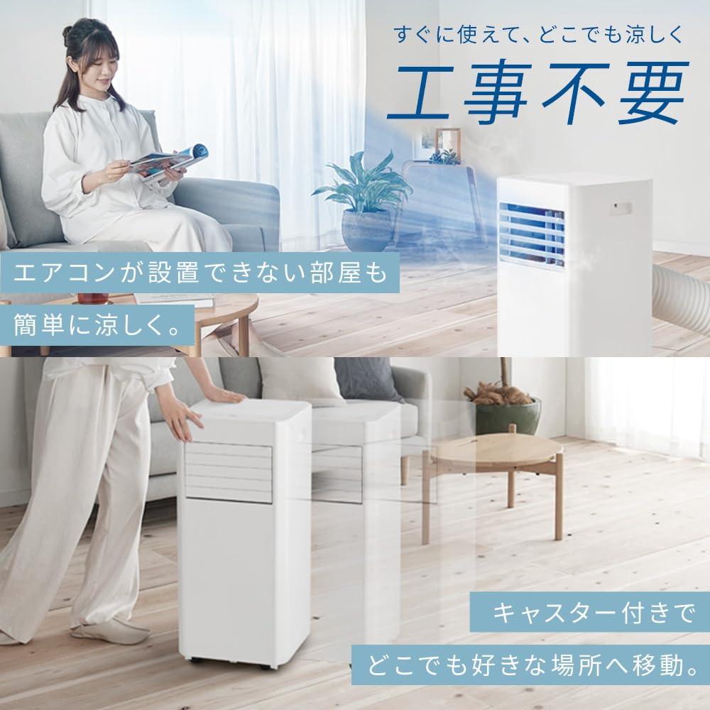 m269fg55　IRIS OHYAMA airwillIPP-2825U Amazon.co.jp: Iris Ohyama Air Conditioner, 2.2 kW, Automatic