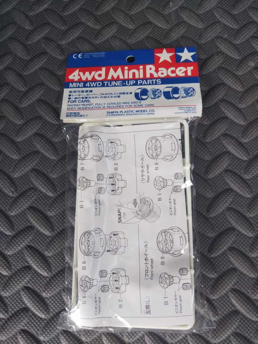 Amazon | タミヤ ミニ四駆 ナローワンウェイホイールセット ワイド