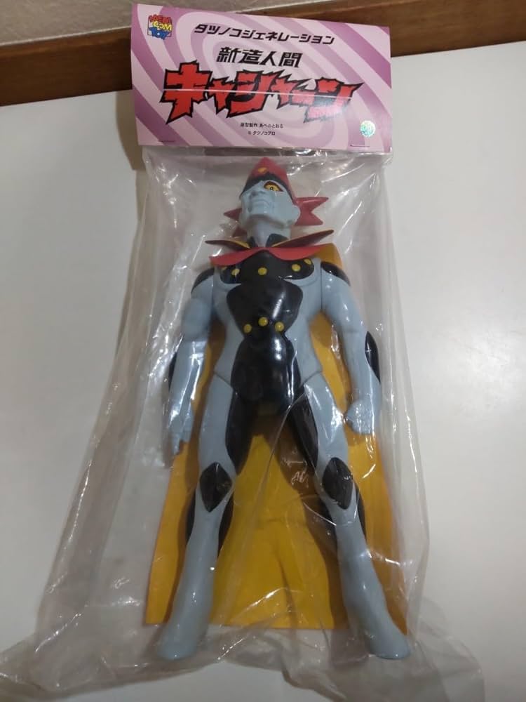 メディコムトイ キャシャーン ソフビ Amazon | メディコム トイ ブライキング ボス タツノコ