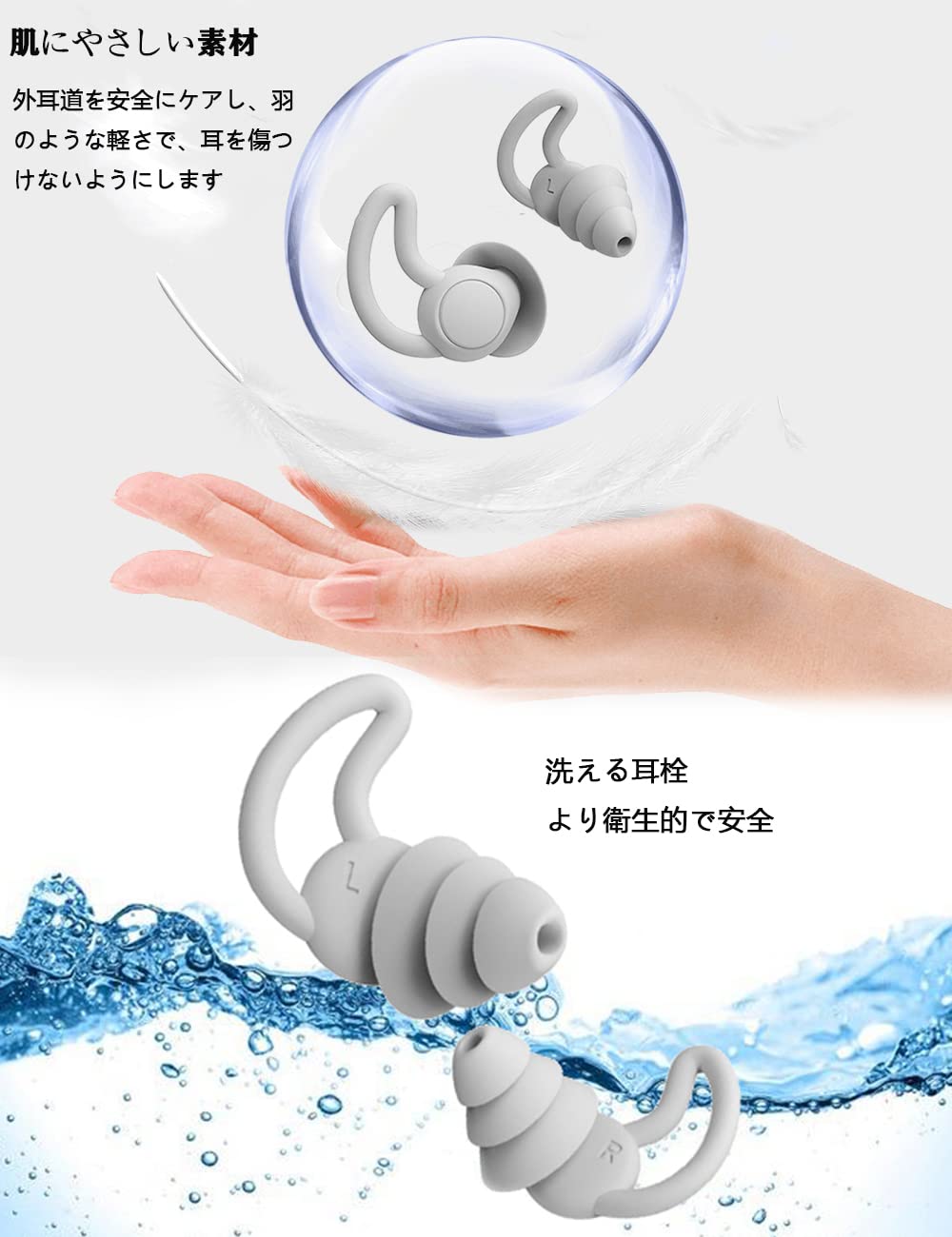 睡眠用耳栓 安眠 防音 2 ペア 飛行機 仕事 勉強 水洗い可能 Amazon | 睡眠用耳栓 安眠 防音 2 ペア 飛行機 仕事 勉強 水洗い可能