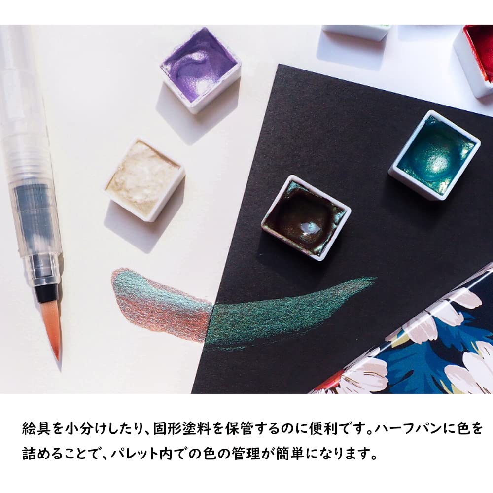 Amazon.co.jp: サムコス ハーフパン 水彩パン 絵の具 120個