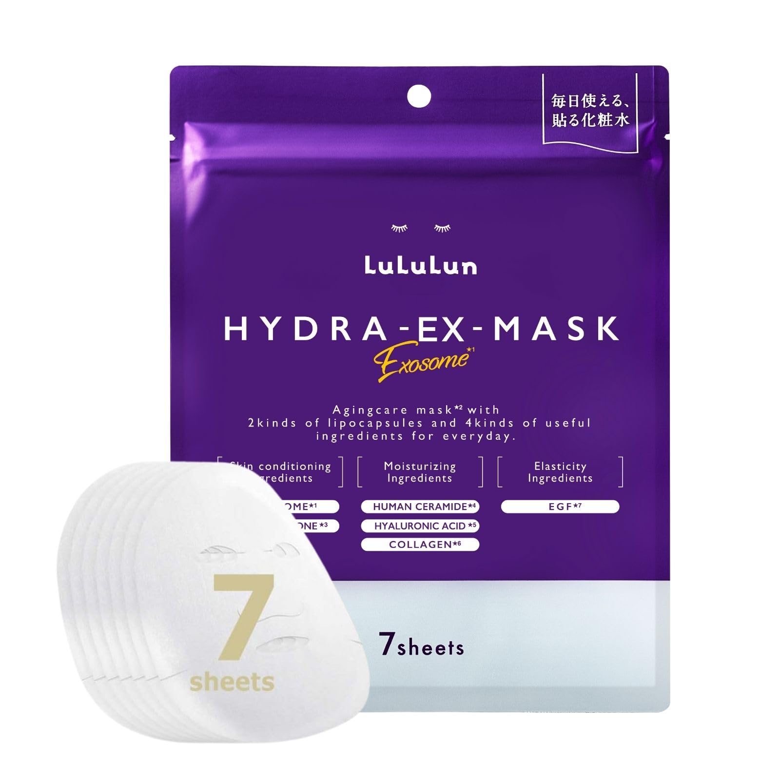 Lululun HYDRA EX MASK　セット LuLuLun Hydra EX Face Mask, Pack of 7 : Amazon.co.uk: Beauty