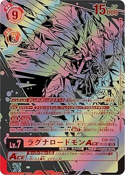 希少レア　SP ラグナモン ホビーステーションシングル通販店 / ラグナモン(SP)