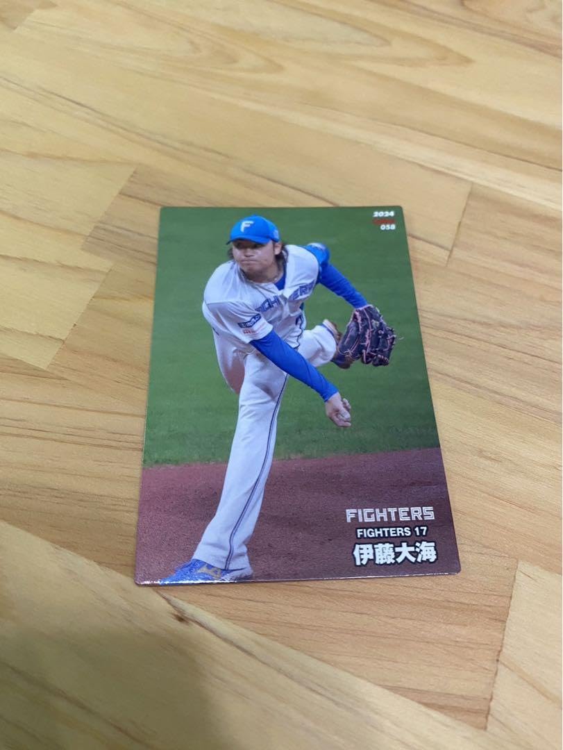 プロ野球チップス2024 伊藤大海　エラーカード 伊藤大海 日本ハムファイターズ 超レア エラーカード プロ野球