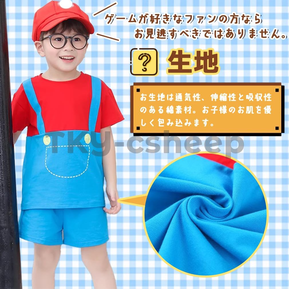 [TKY-csheep] 子供用 コスプレ 子供服 セットアップ オーバーオール 可愛い キャラクター ハロウィン カジュアル BLUE 3点セット 男女兼用 ハロウィン 衣装 変装 変身 コスチューム ギフト プレゼント コスプレ 仮装 学祭 USJ 忘年会 イベント