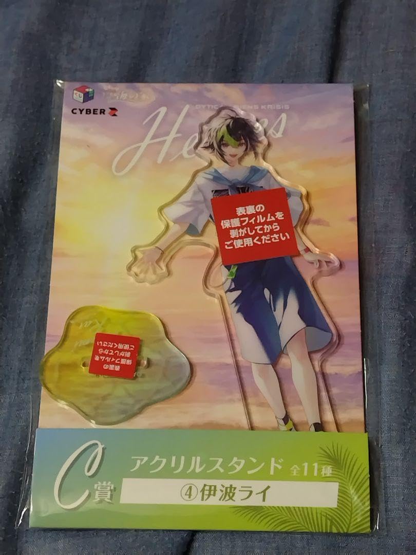 にじさんじ 伊波ライ 海の家 本日よりいよいよ海の家が開始しました！ 海の家コラボグッズは