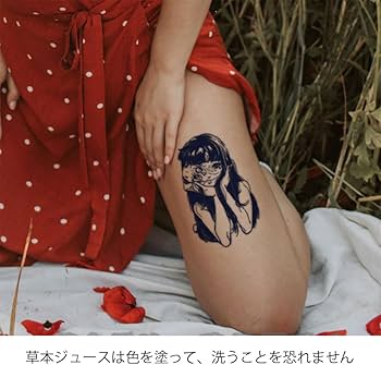 Amazon.co.jp: 富江 タトゥーシール 5枚入り 刺青シール キャラ