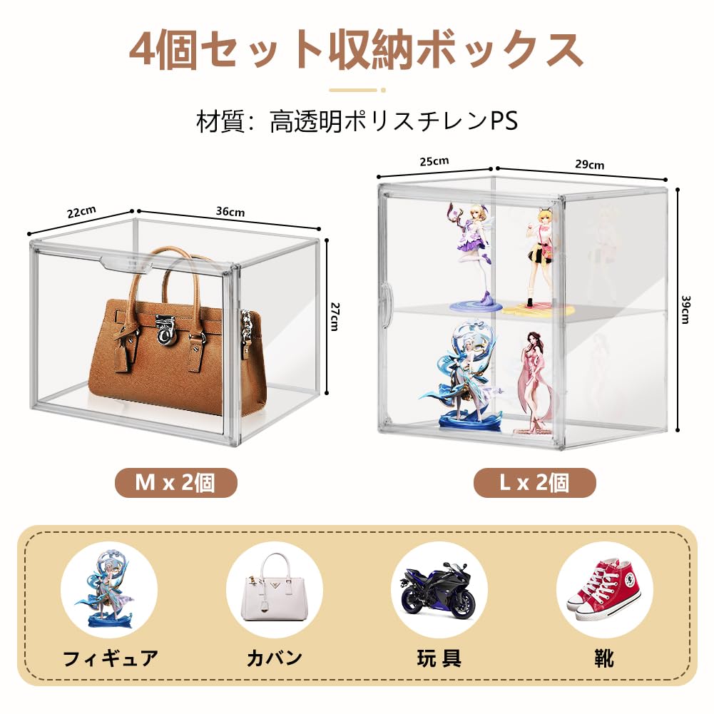 クリア　手袋　クリーナー付き　2個セット　フィギュアケース　　長丸　２個セット クリア 手袋 クリーナー付き 2個セット フィギュアケース 長丸