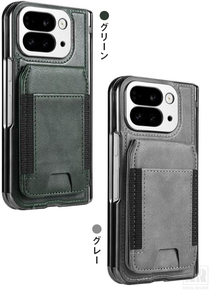 Pixel 10 Pro Fold ケース カバー 強化ガラス+PUレザー+プラスチック 前面強化ガラス 【貝】