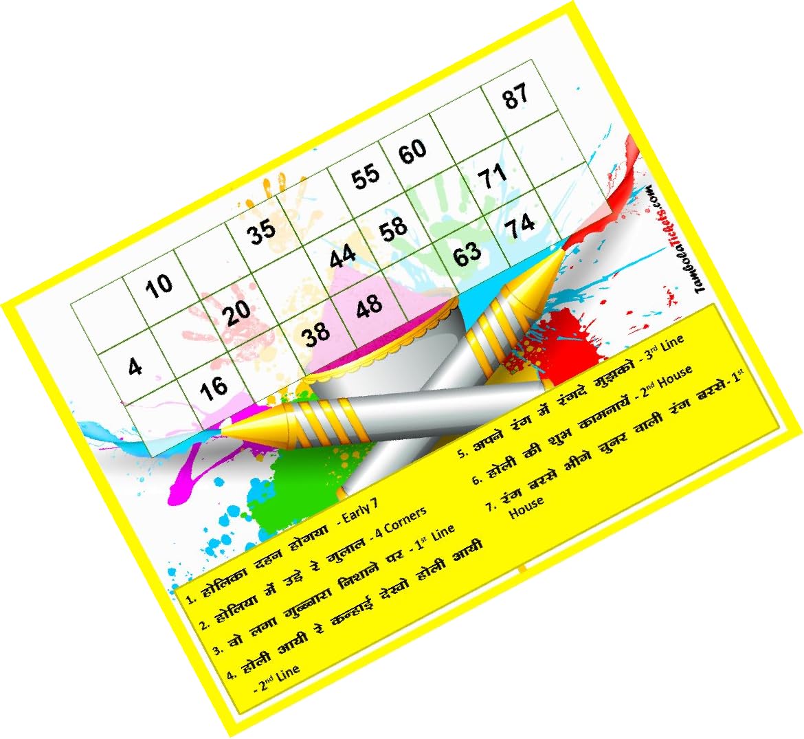 Classic Happy Holi Theme tambola Tickets Bingo housie lotto (Printed on Hard Sheet, Big Size Tickets, 48 Cards)