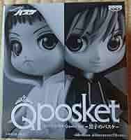 BANPRESTO - Qposket petit 応募者全員サービス ハイキュー!! 黒子のバスケ BANPRESTO - Qposket petit 応募者全員サービス ハイキュー