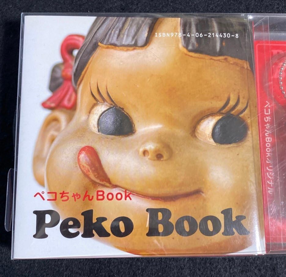 Amazon.co.jp: 不二家オリジナル ペコちゃんブック Peko Book
