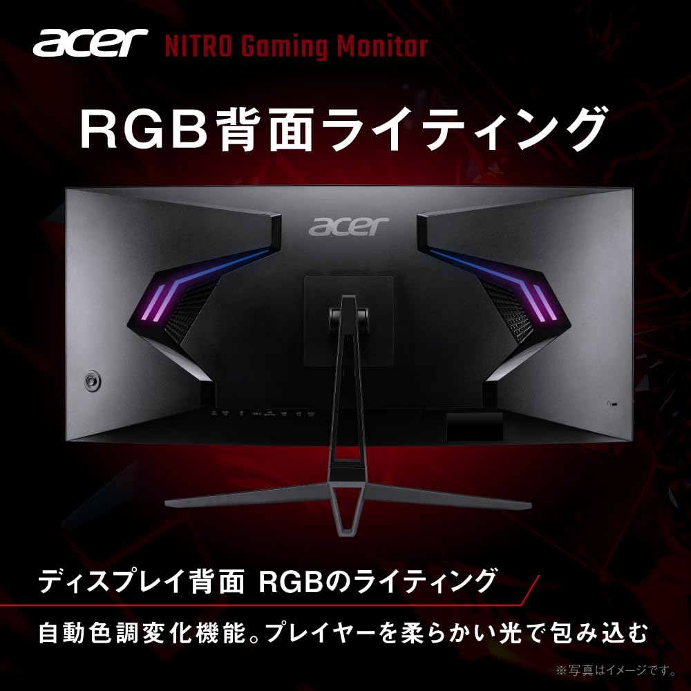 Amazon.co.jp: Acer Nitro 湾曲 34インチ ウルトラワイド 非光沢 UWQHD