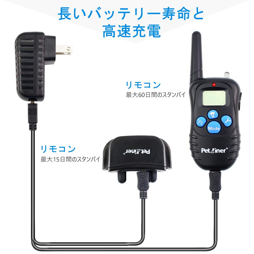 Amazon | 無駄吠え防止器具 電気首輪 2019最新犬用しつけ用首輪 遠隔