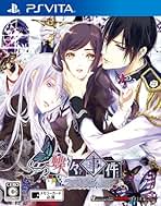Amazon.co.jp: 乙女ゲーム Vita