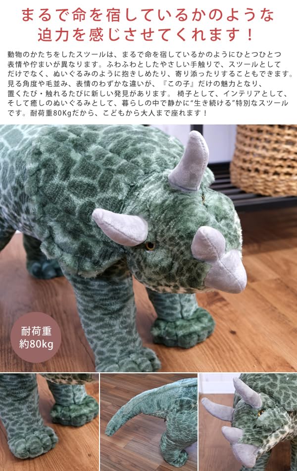 トリケラトプス座れるぬいぐるみ Amazon.co.jp: 当店オリジナル 座れるぬいぐるみ トリケラトプス
