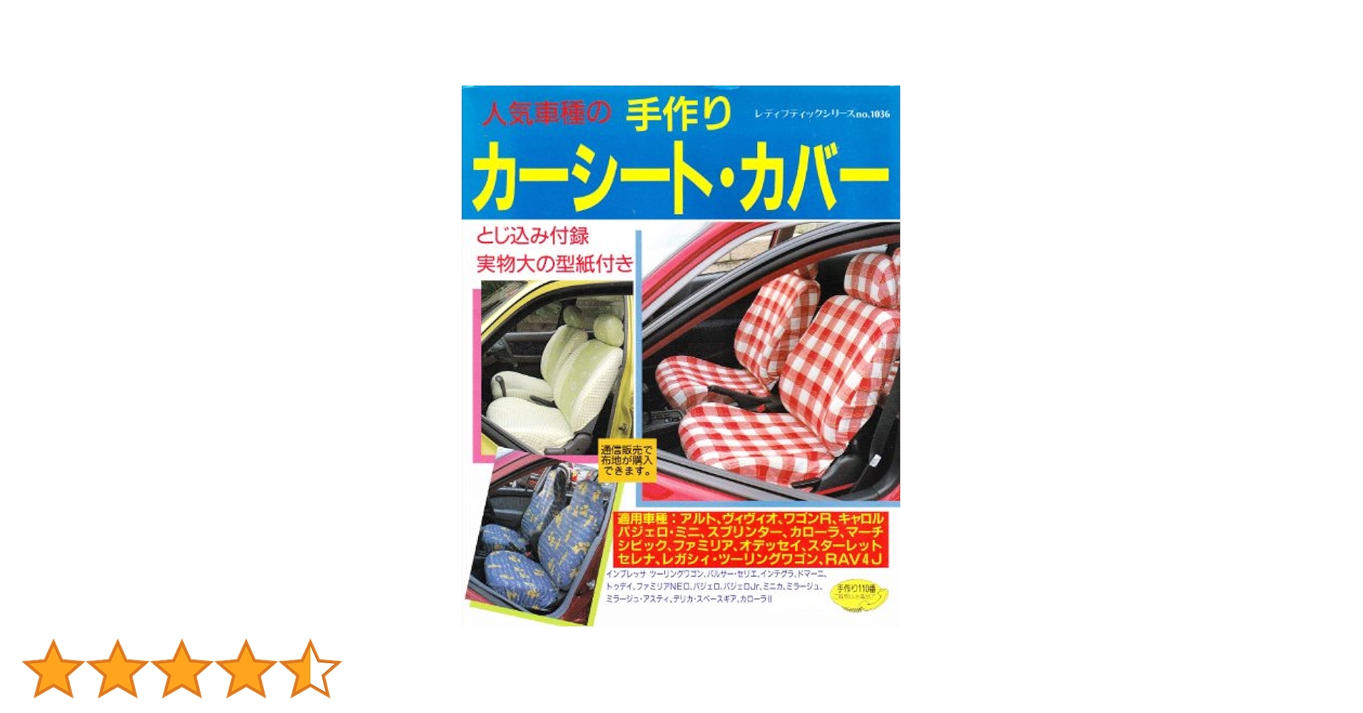 バニー&マッティ ブックカバー M083 ノートカバーB6 | FUKUNARY