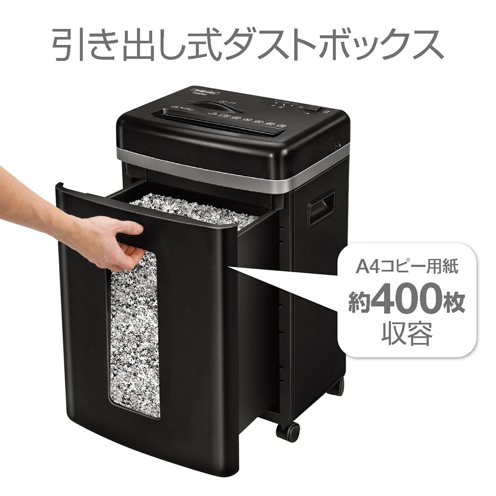 Amazon | フェローズ シュレッダー 家庭用 電動 9枚細断