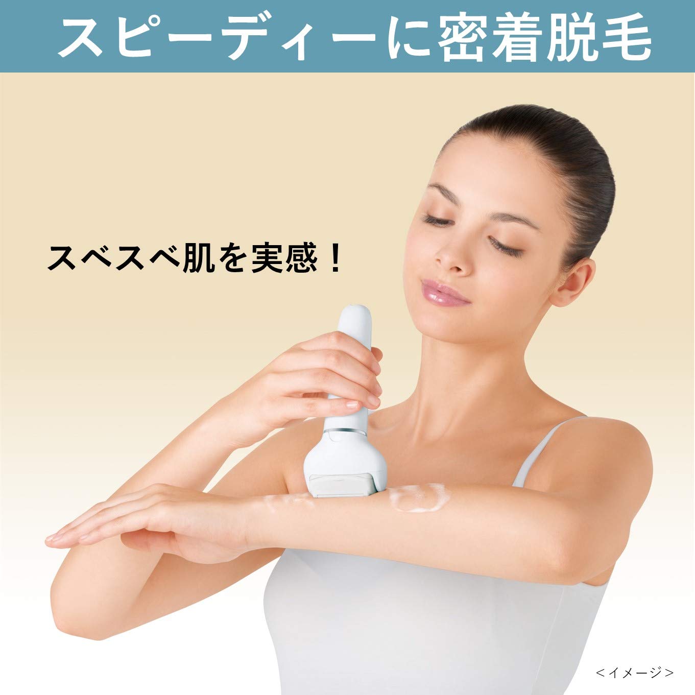 Amazon | パナソニック 脱毛器 ソイエ ボディ用 アタッチメント2種 