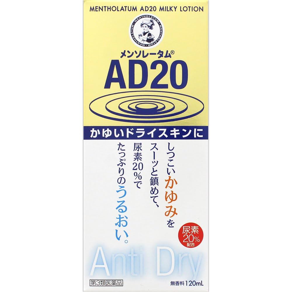 Amazon | 【第3類医薬品】メンソレータムADプレミア乳液20 120mL