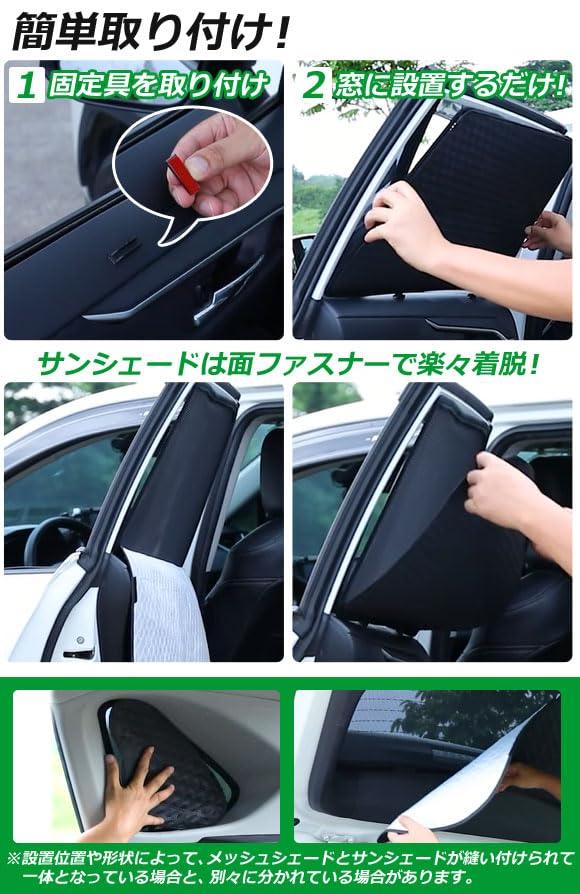 Amazon.co.jp: ダブルサンシェード MG互換品 ZS(クロスオーバー) / ZX