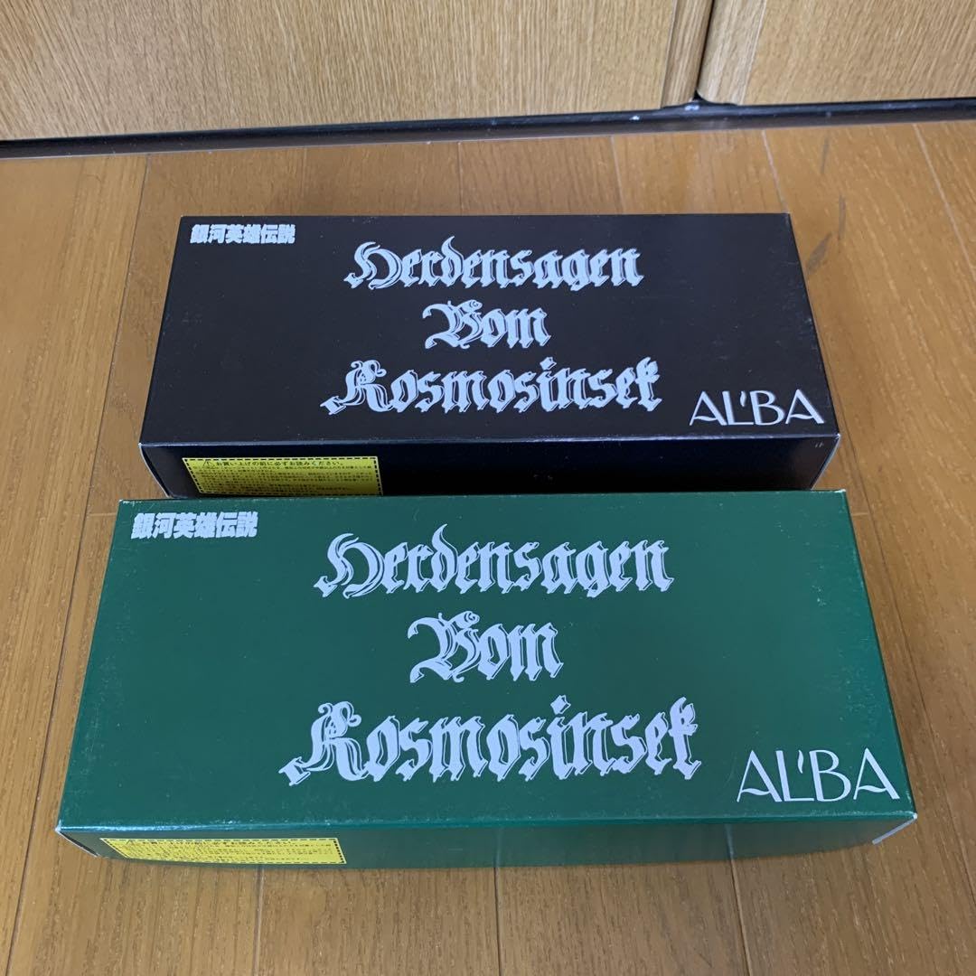 アルバクリエイツ 銀河英雄伝説 ガレージキット ヒューベリオン