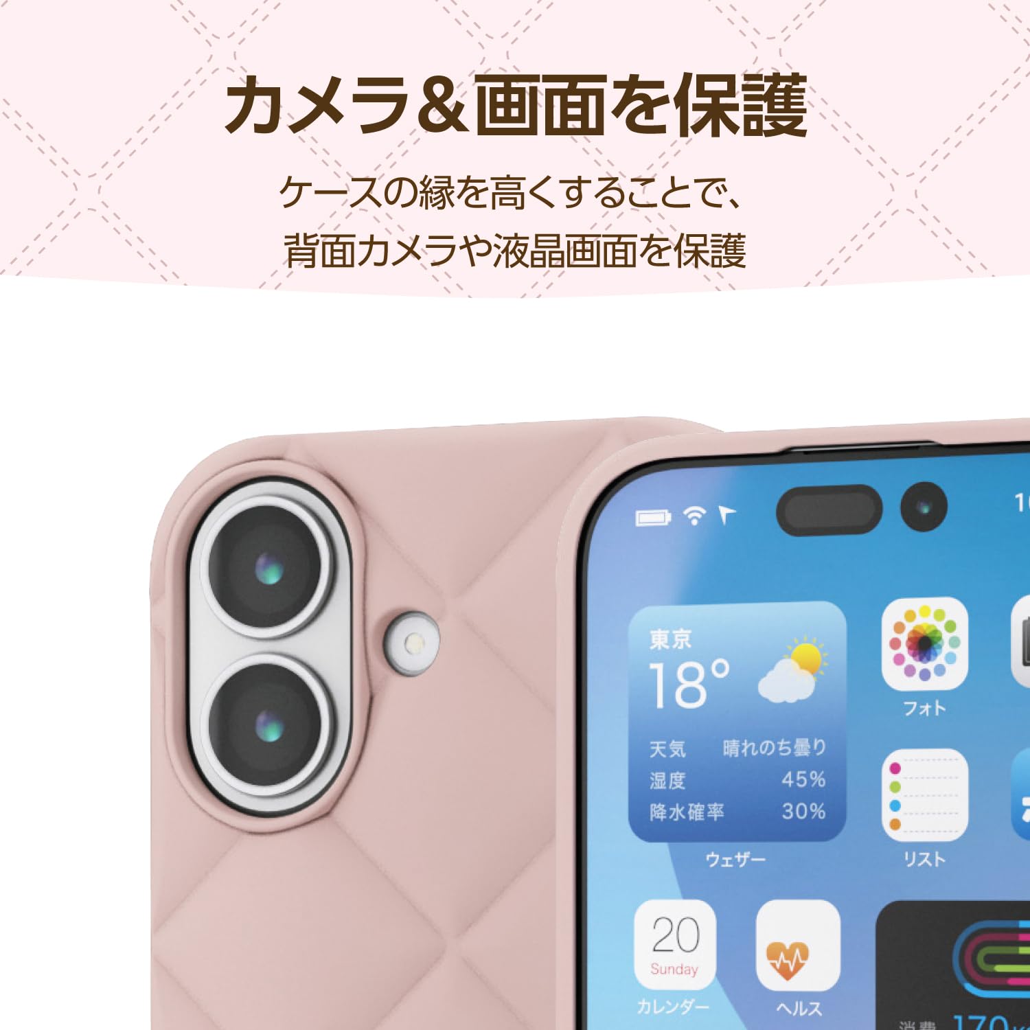 Amazon.co.jp: エレコム iPhone 17 ケース カバー ソフト 耐衝撃 衝撃