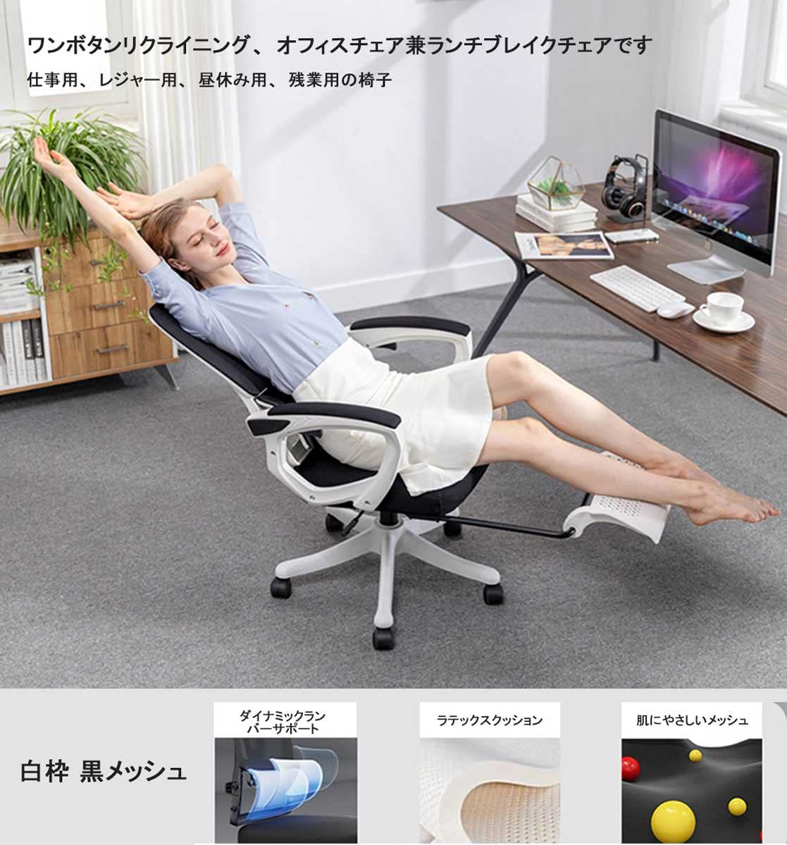 Amazon.co.jp: オフィスチェア メッシュ デスクチェア 人間工学