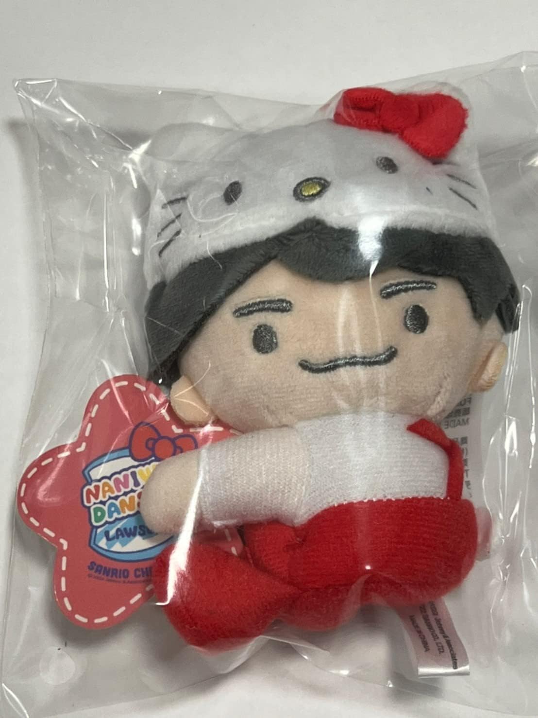 Amazon.co.jp: なにわ男子 西畑大吾 ぬいぐるみ【 サンリオコラボ 