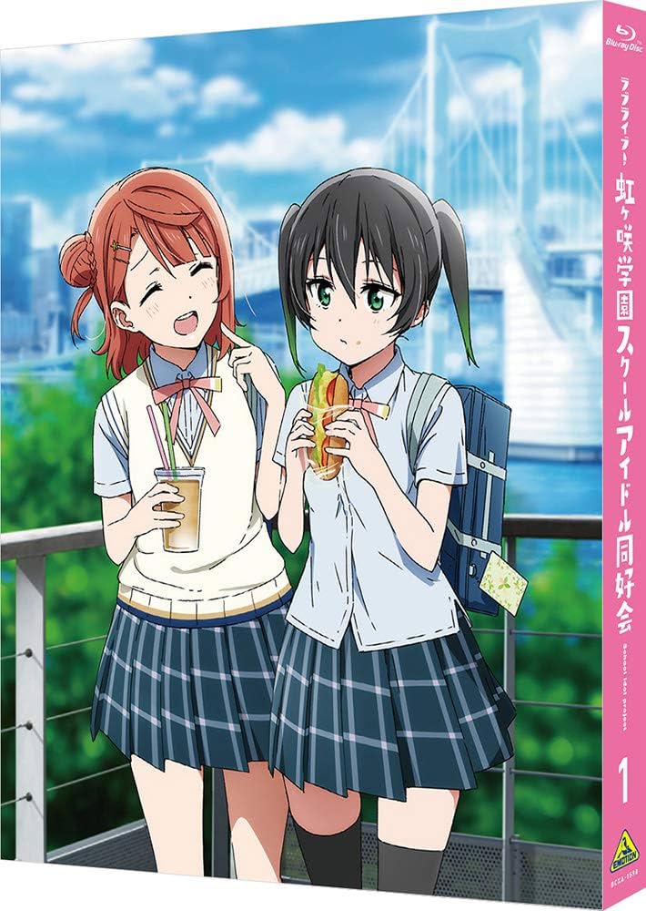 ラブライブ!虹ヶ咲学園スクールアイドル同好会 1〈特装限定版〉 Amazon.co.jp: ラブライブ! 虹ヶ咲学園スクールアイドル同好会 1