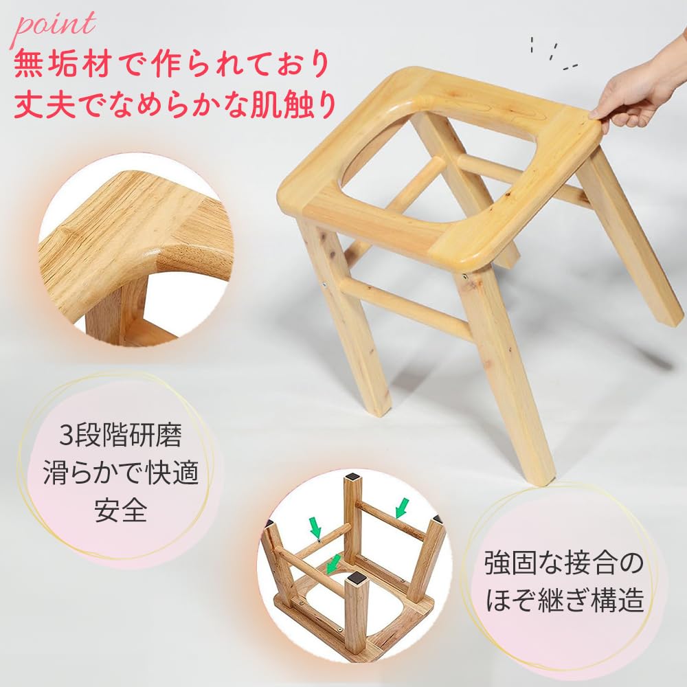 よもぎ蒸し椅子　よもぎ蒸し　木製チェア 久しぶりの！よもぎ蒸しスツール、受注スタート！です