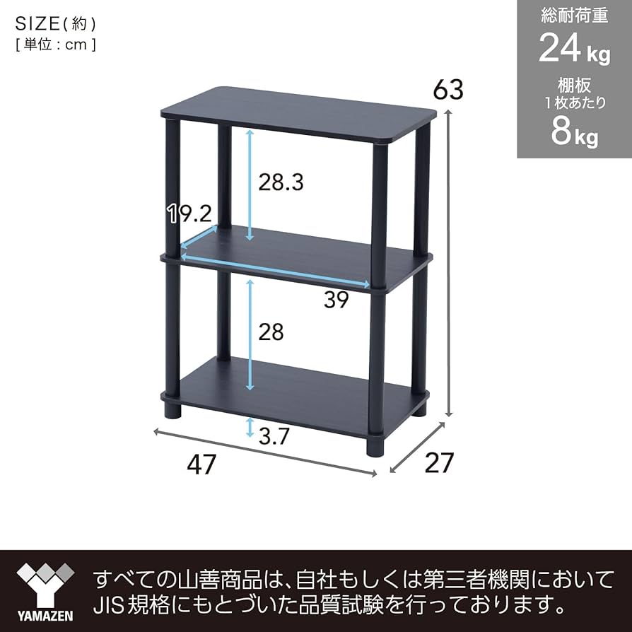 ☆定価15984円☆S-VIEW　ラック　3段　BK/WAL/WH S-VIEW ラック 3段 BK/WAL/WH
