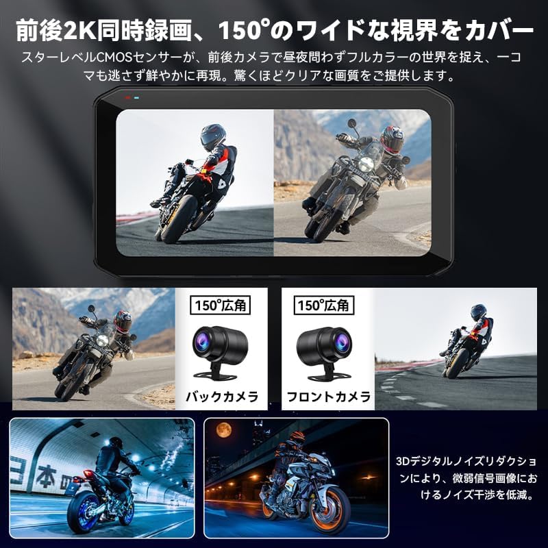 Amazon.co.jp: 【2026革新モデル】ROHOU バイク用ナビ 6.25インチ