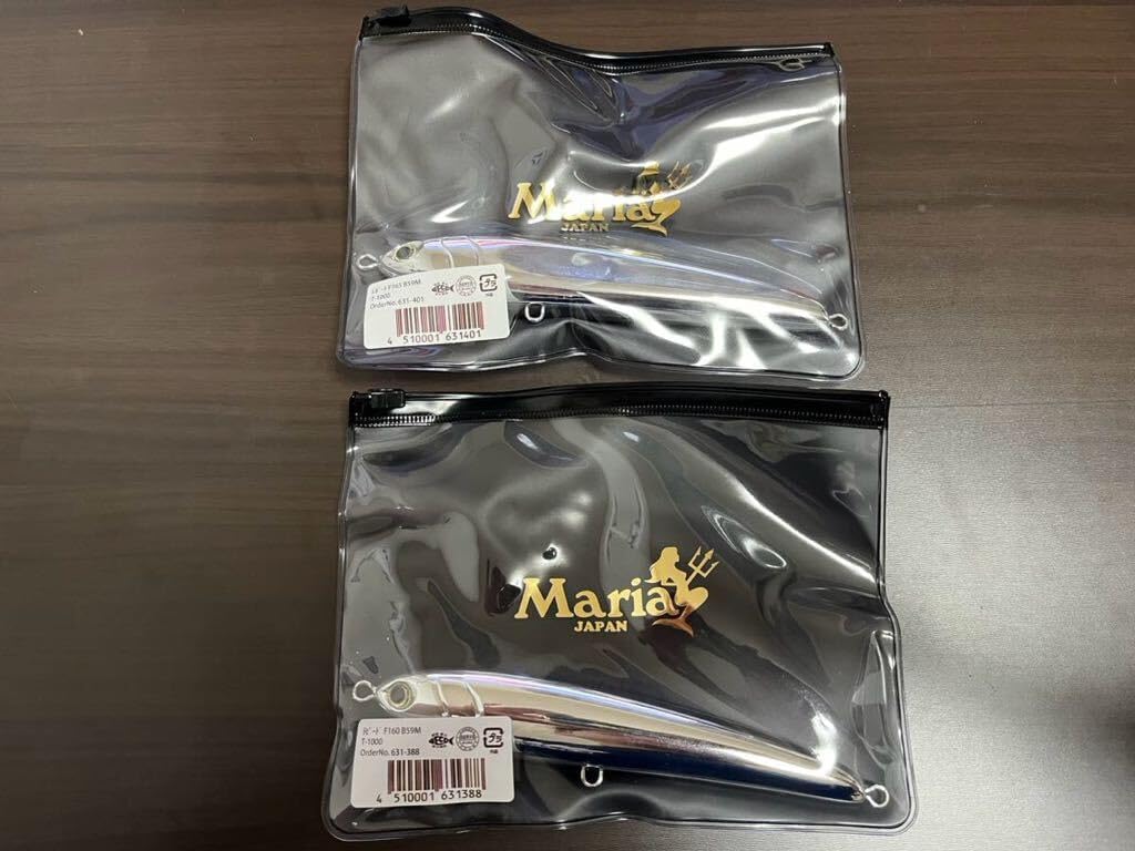 ラピードF160 レガートF165 限定 蒸着メッキ ラピード F160 - マリア