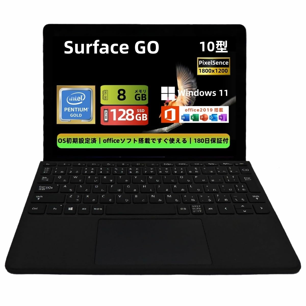 Amazon.co.jp: 【整備済み品】 ノートパソコン Surface Go(サーフェス