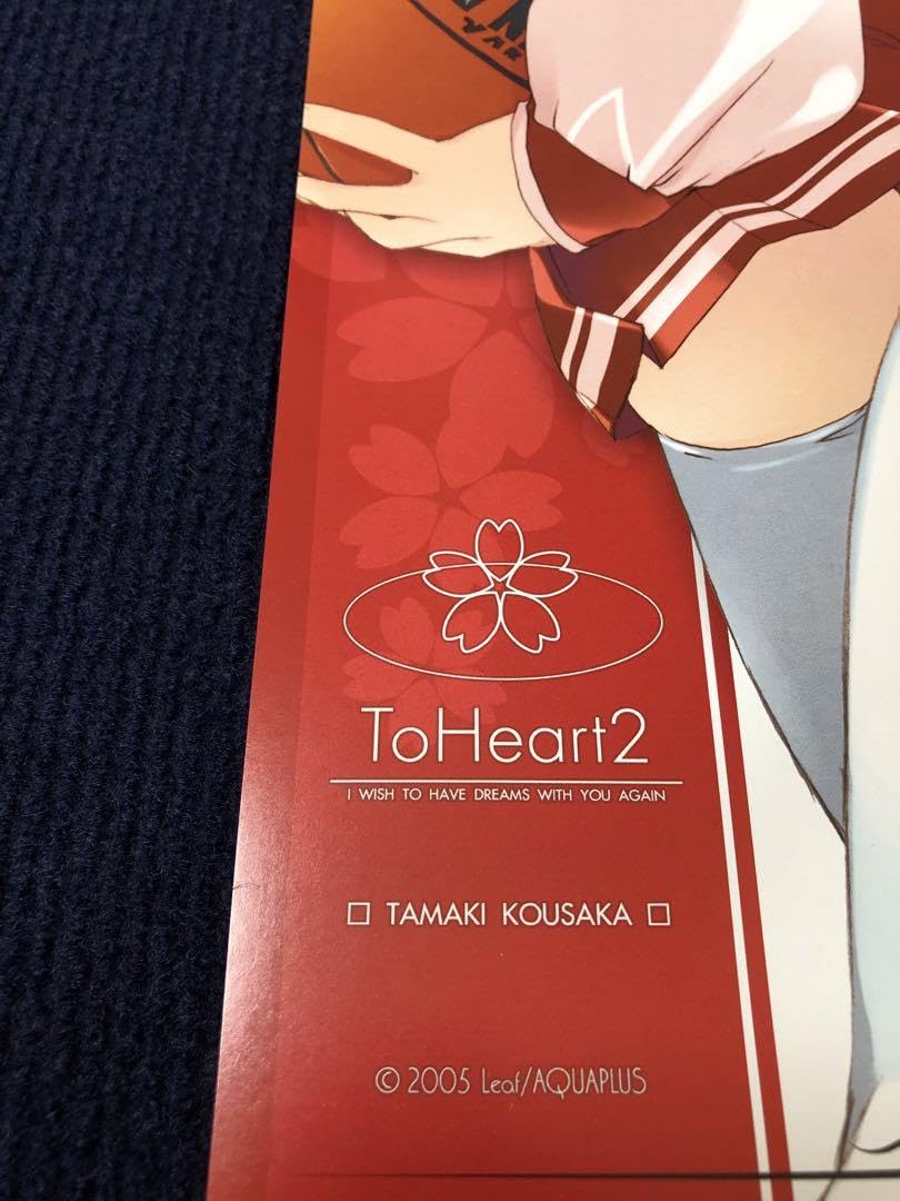 【非売品】 ToHeart2 トゥハート2 向坂環 タマ姉 A3 ポスター 非売品】 ToHeart2 トゥハート2 向坂環 タマ姉 A3 ポスター
