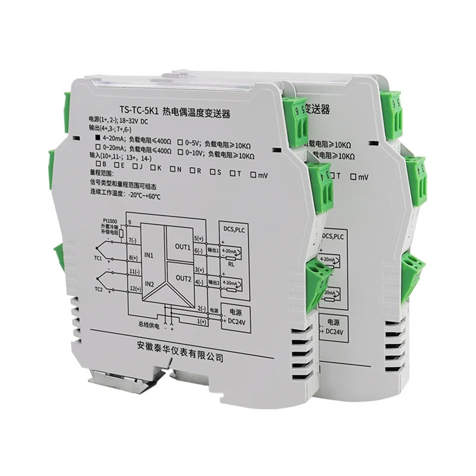 Isolateur de signal RTD pour conversion thermique de haute régularité 4-20mA