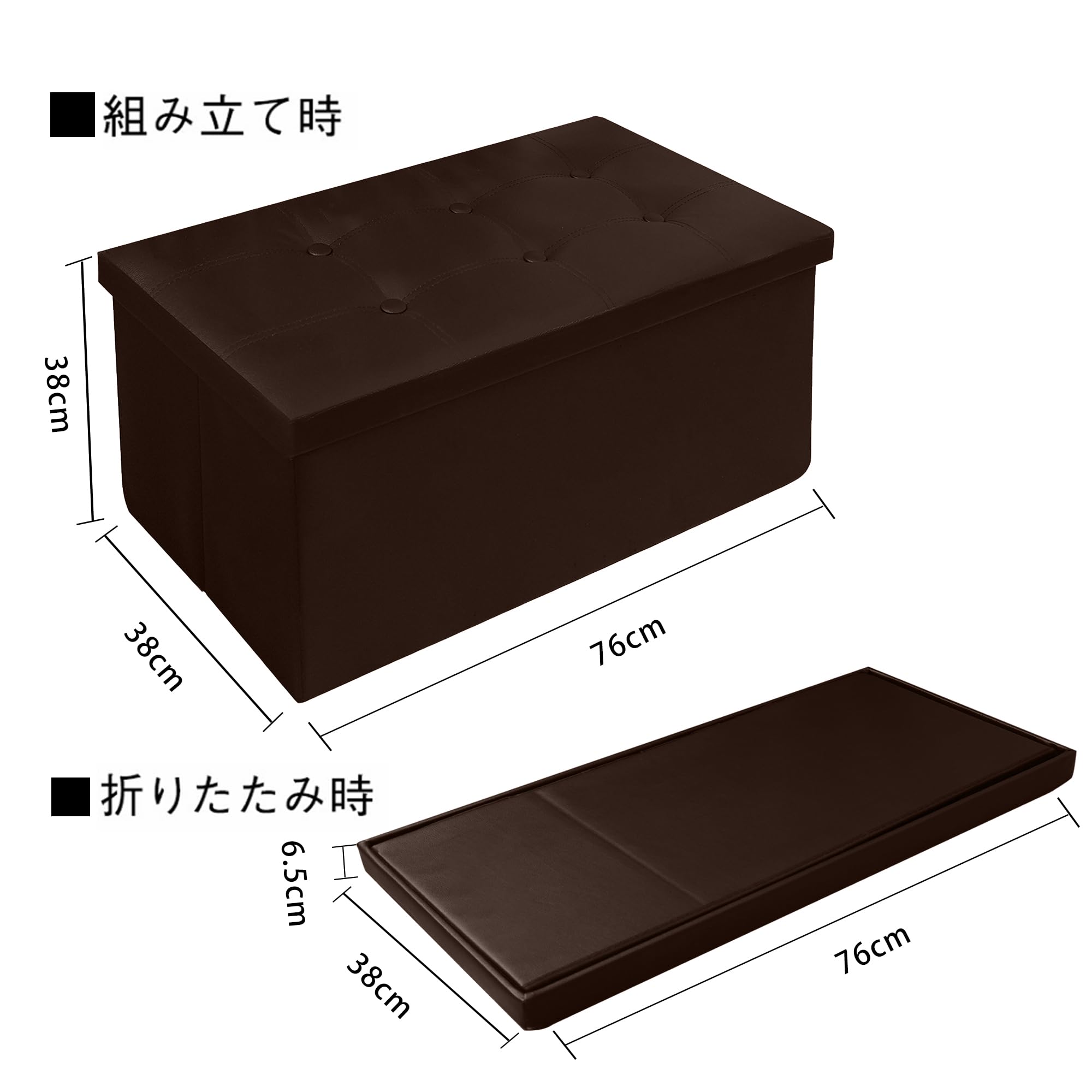 Amazon｜Cictokpオットマン 収納 スツール ボックス ふた付き