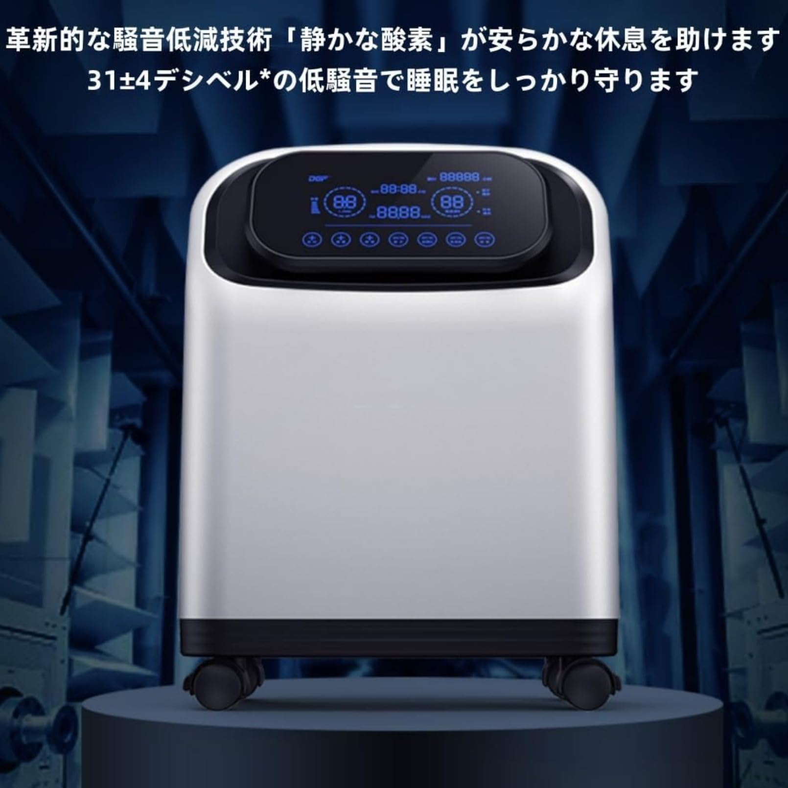 Amazon.co.jp: [otoye] 高齢者用酸素濃縮器、高濃度酸素濃度91